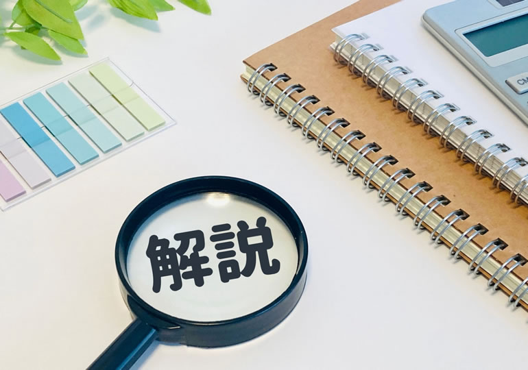 海洋散骨と樹木葬の違いを比較するパネルのイメージ画像