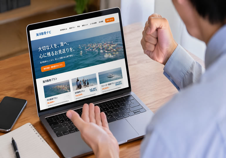 散骨ビジネスを考えている男性