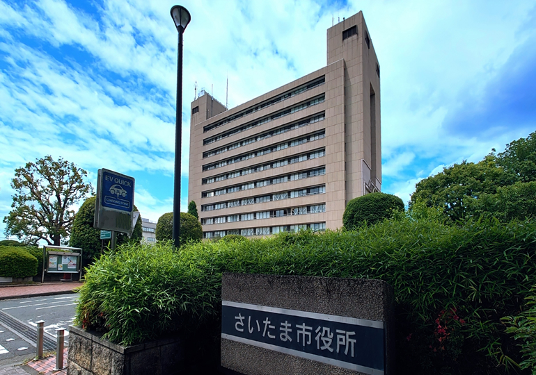さいたま市浦和区の街並み
