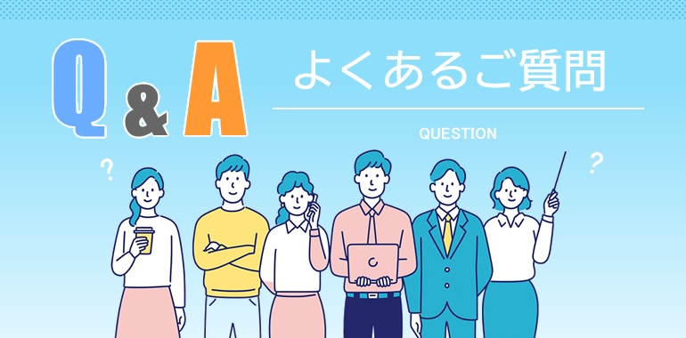 散骨のよくある質問