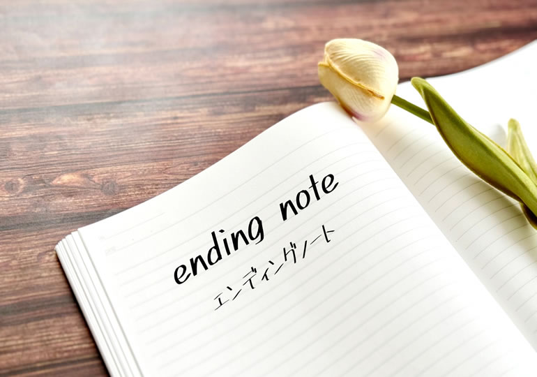 終活の礼儀とはなにか？