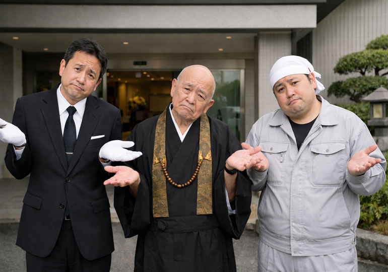 死後ビジネスの崩壊と末路