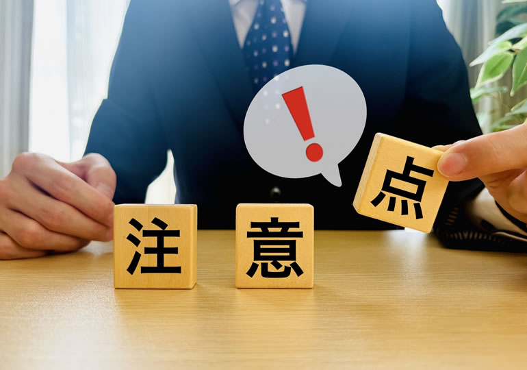 散骨条例を説明する男性