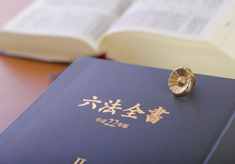散骨の法的問題を解決するための六法全書