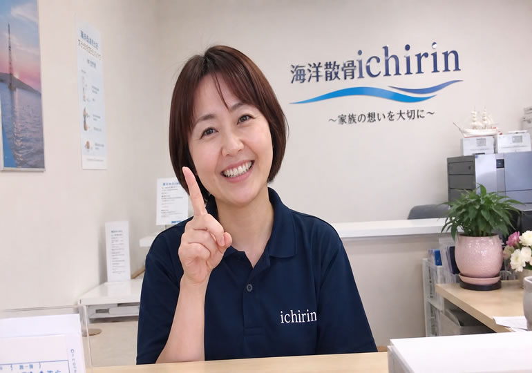 笑顔で質問に答える散骨業者の女性