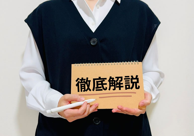 散骨場所の定義とは？
