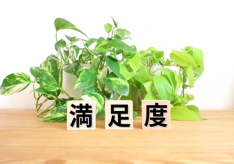 一凛の口コミ