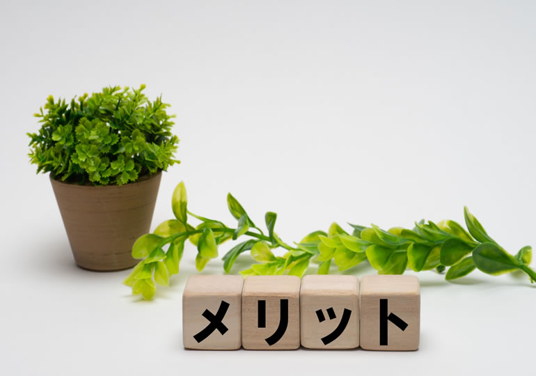 メリットと書かれた積木