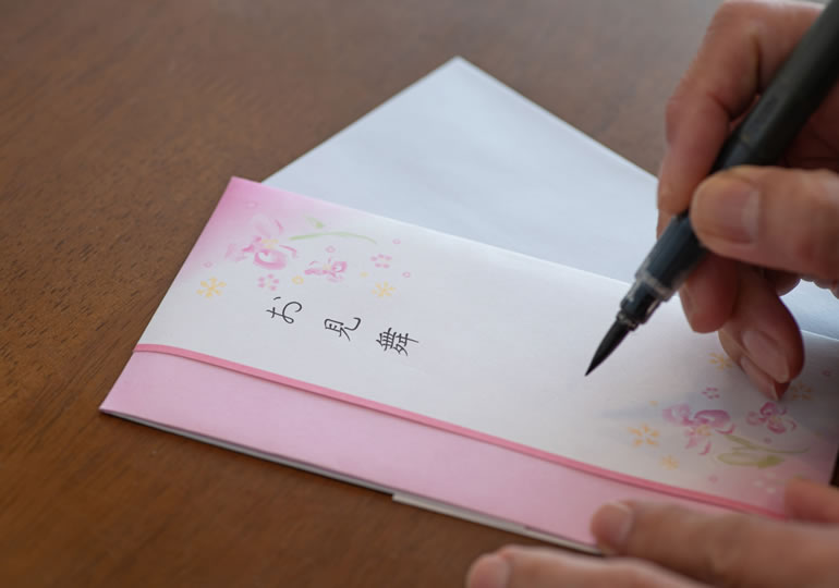 香典代わりのお見舞い袋