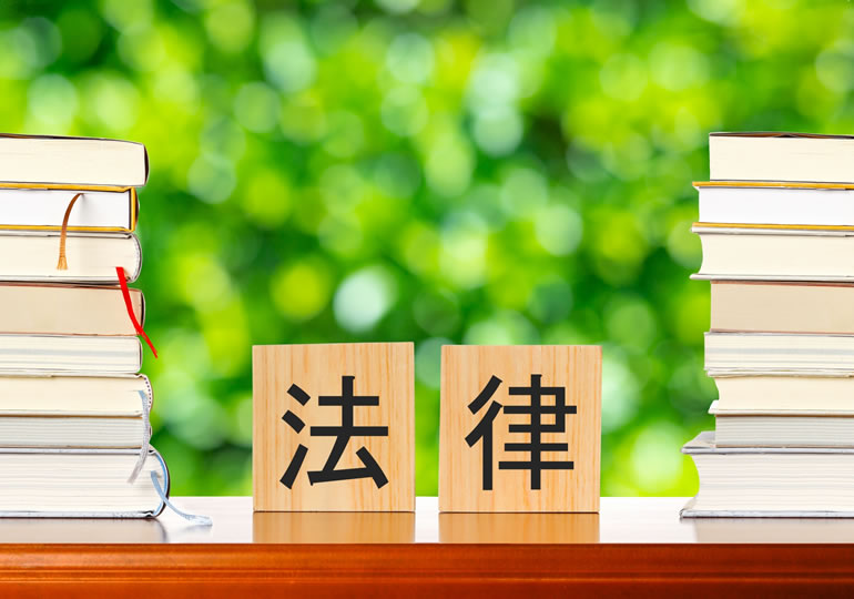 散骨に関する法律のイメージ