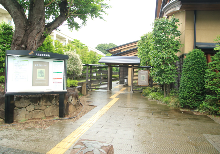 さいたま市北区の街並み