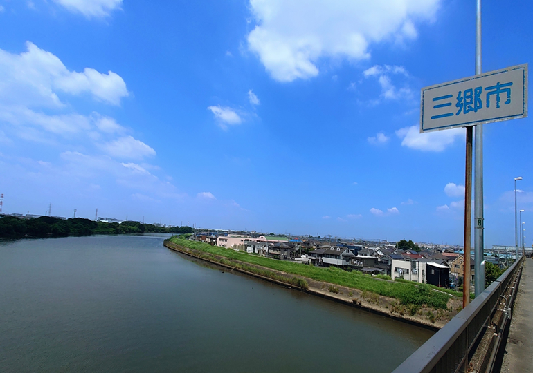 三郷市の街並み