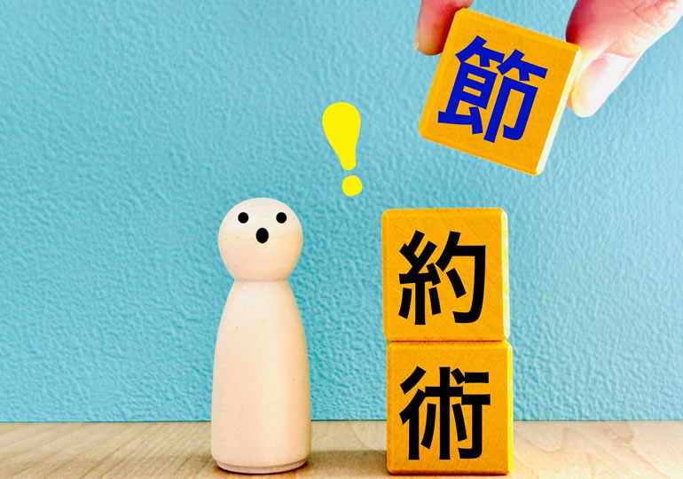 ふるさと納税で供養費用を節約するイメージ画像