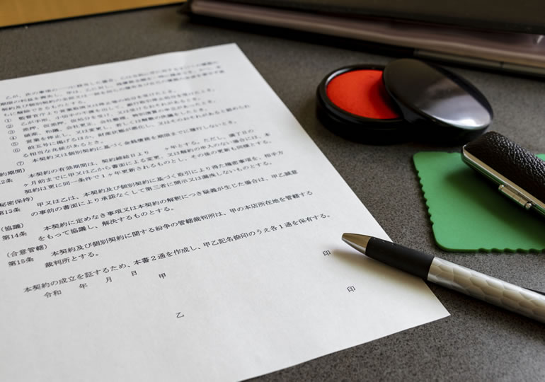 海洋散骨の契約書と印鑑