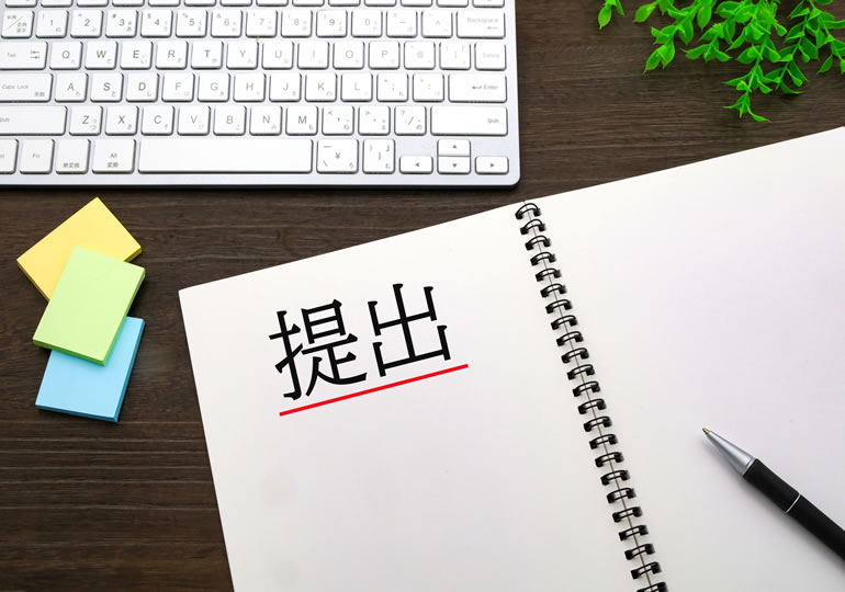 散骨に分骨証明書は必要?