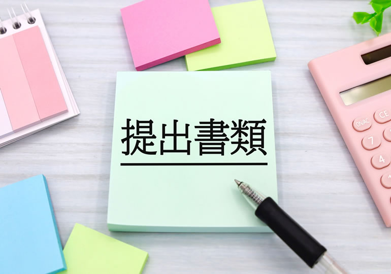 改葬許可申請手続きの流れとは？