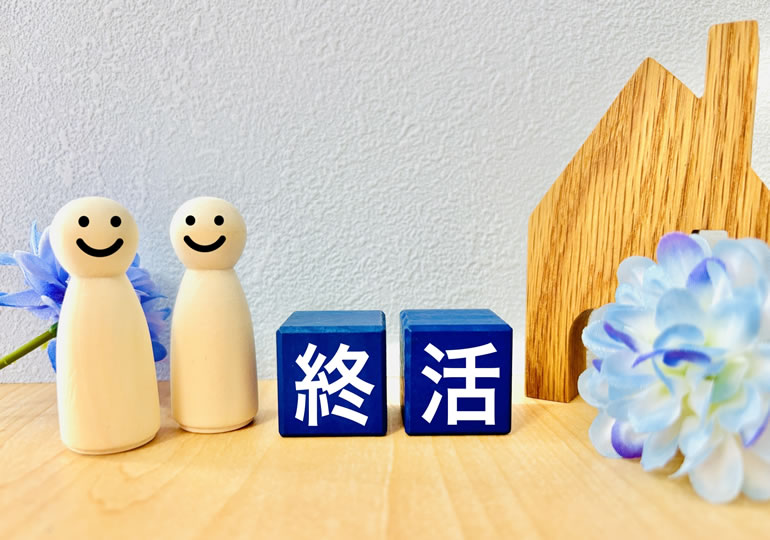 終活ブームにある本音