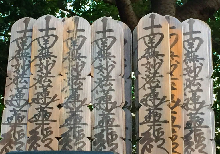 塔婆（卒塔婆）を立てる意味と役割