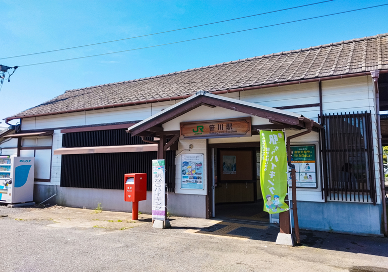 東庄町の街並みと自然