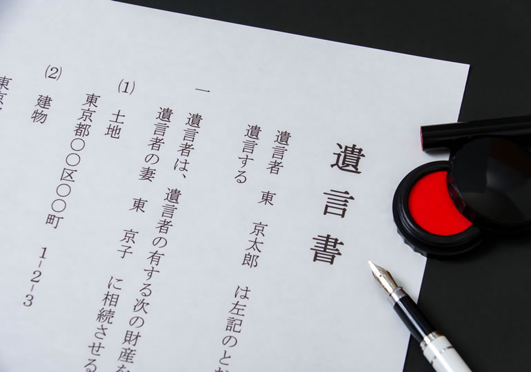 遺言書に散骨の事は書けるのか？